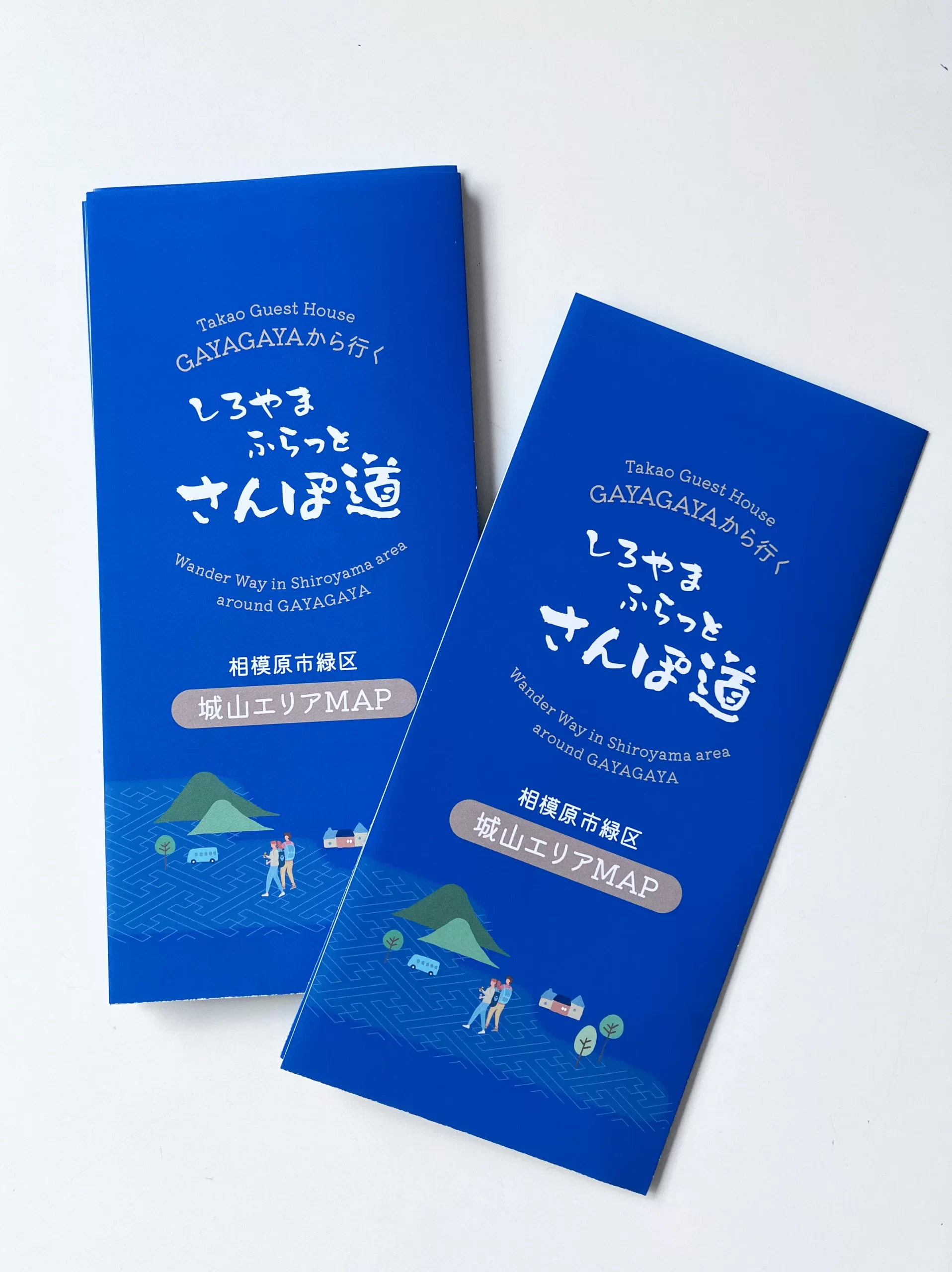 観光マップ付きリーフレットの画像